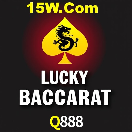Flash Promotion Q888